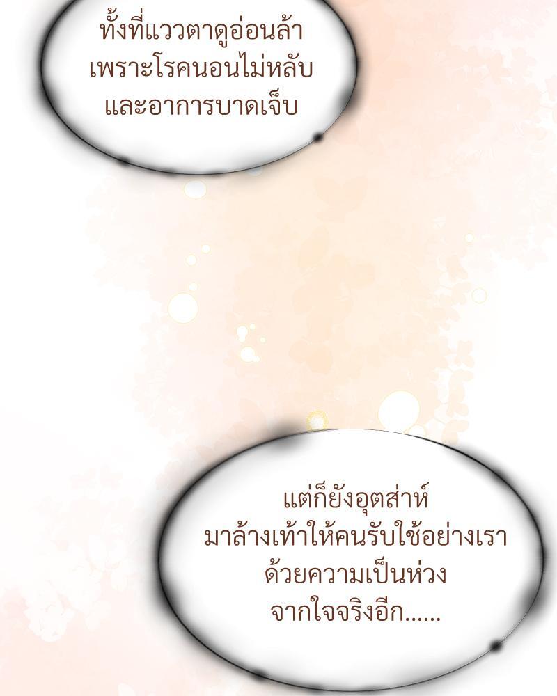หน้า 137