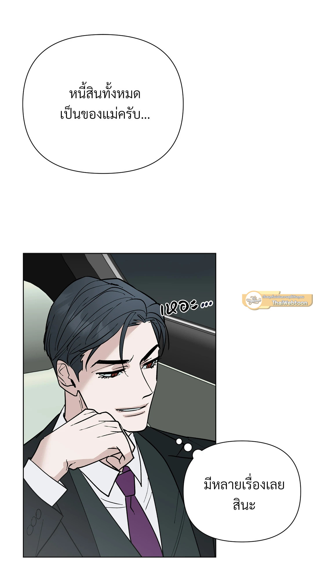 หน้า 58