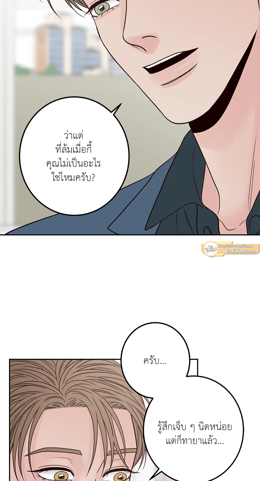 หน้า 63