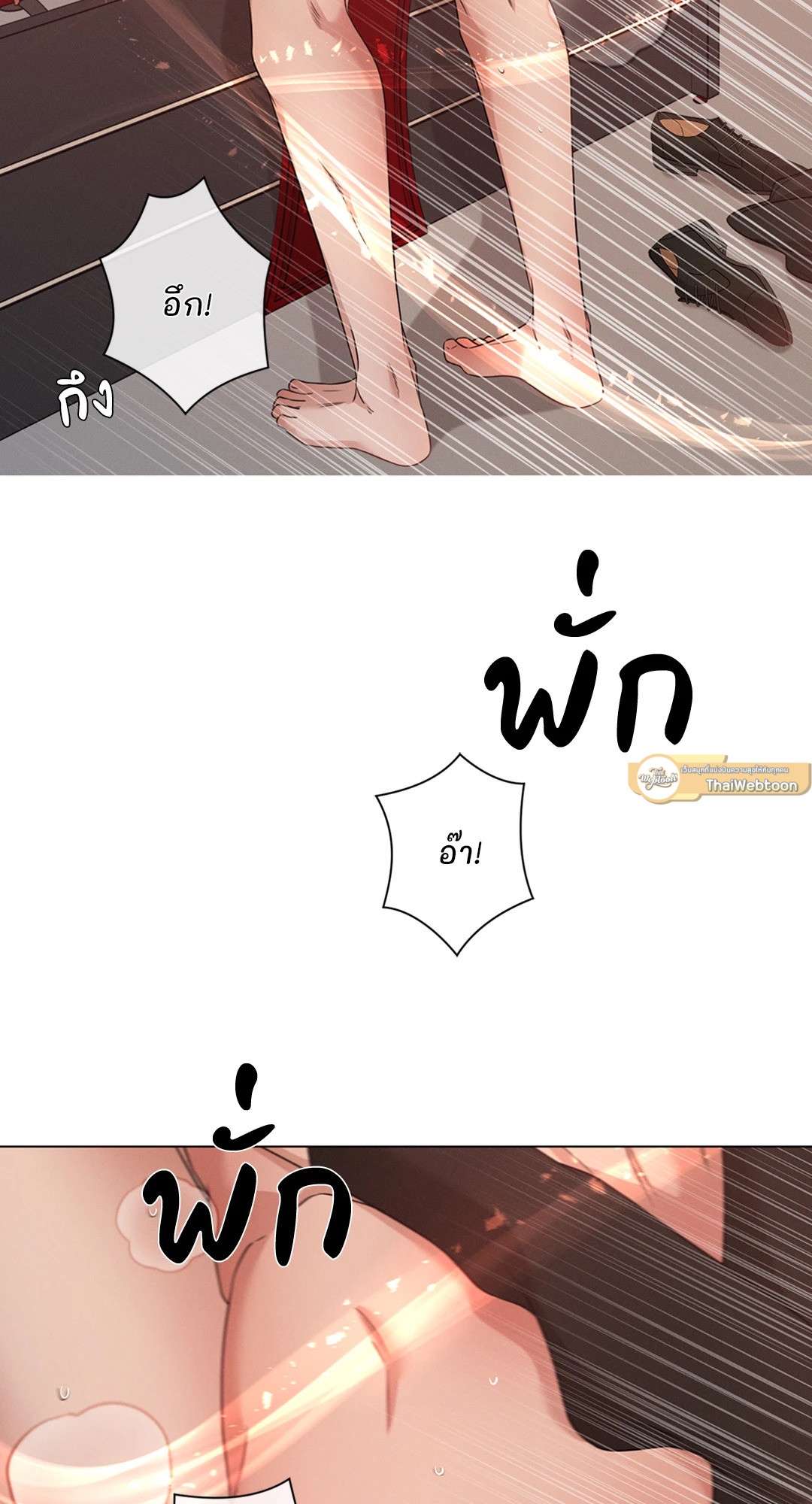 หน้า 71