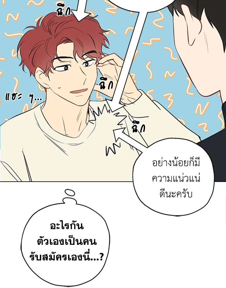 หน้า 56