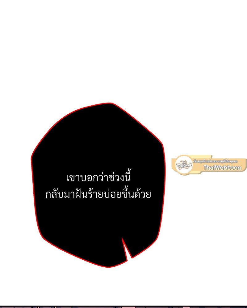 หน้า 170