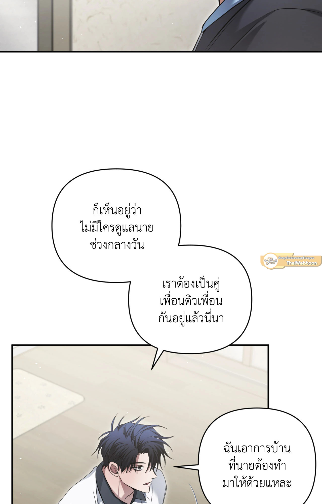 หน้า 82