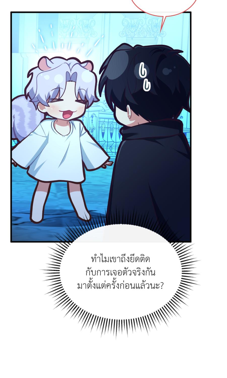 หน้า 78