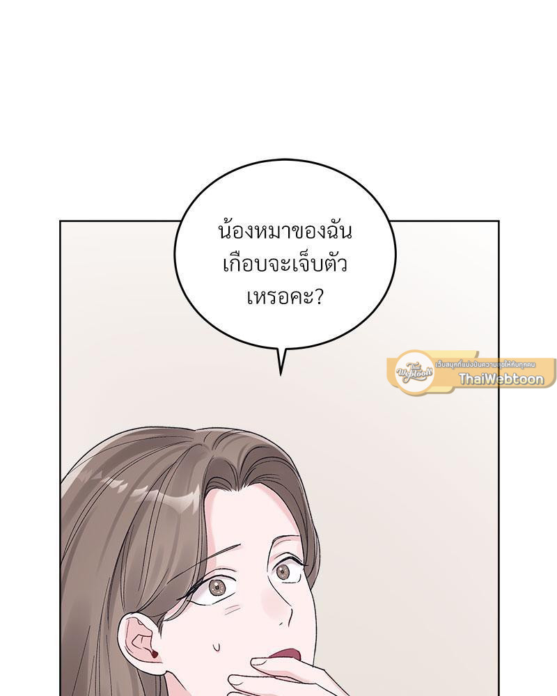 หน้า 51