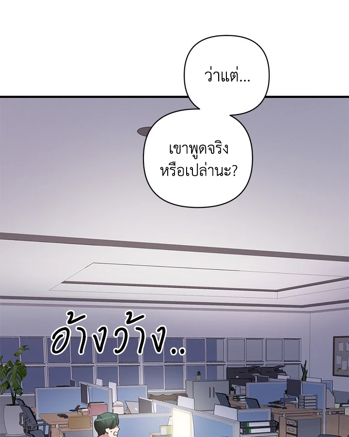 หน้า 92