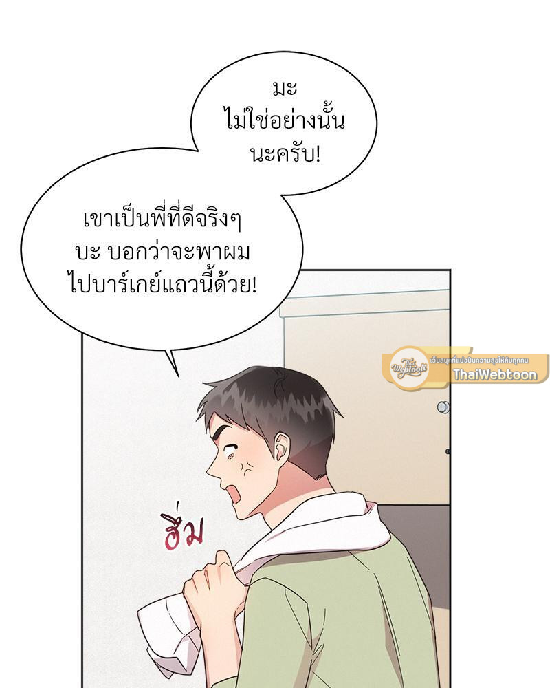 หน้า 69