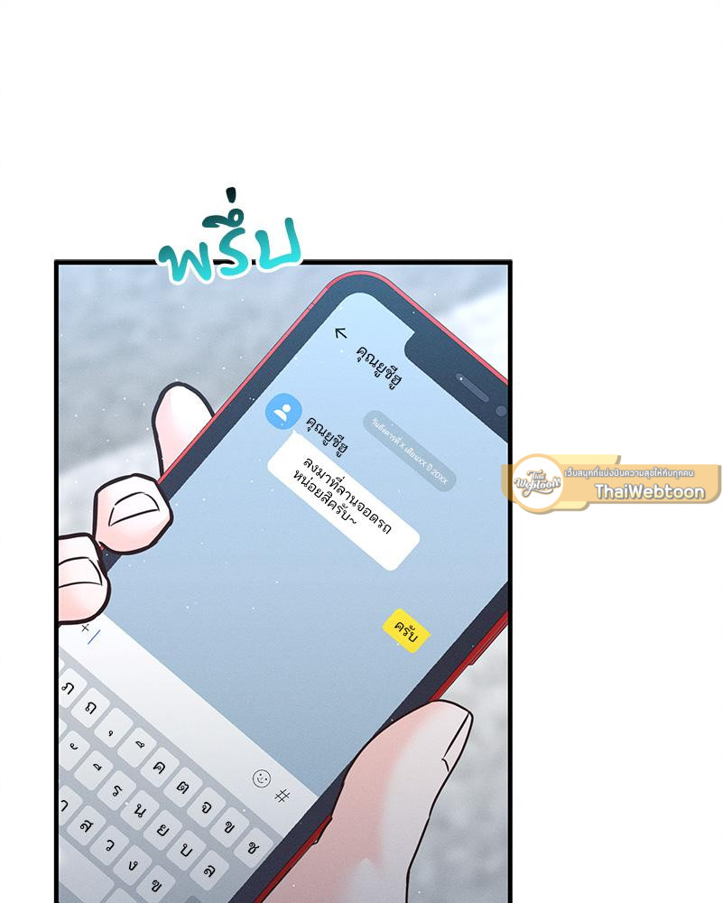 หน้า 79
