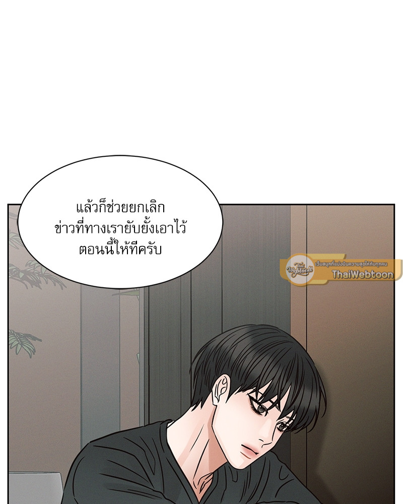 หน้า 119
