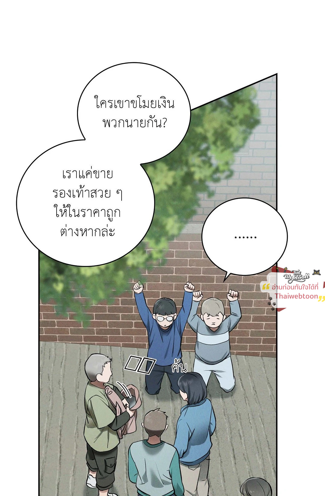 หน้า 43