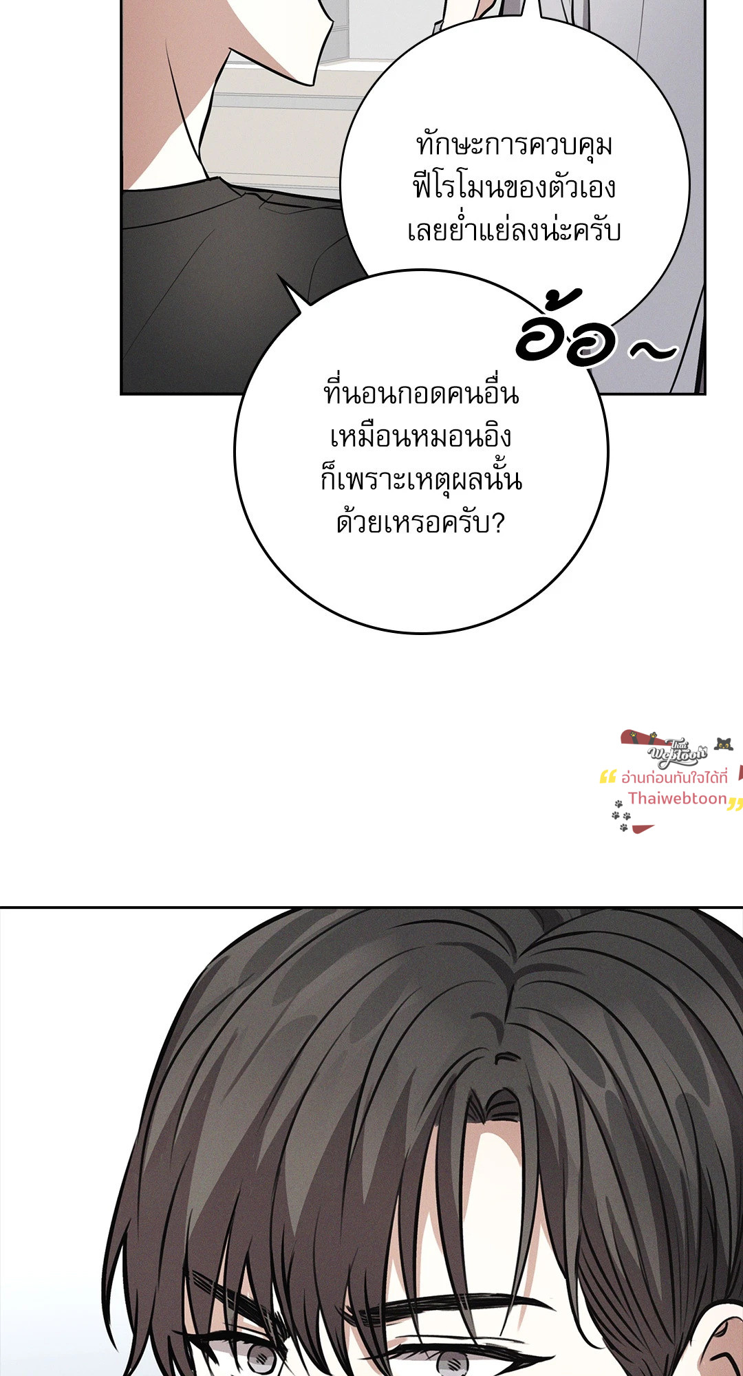 หน้า 89