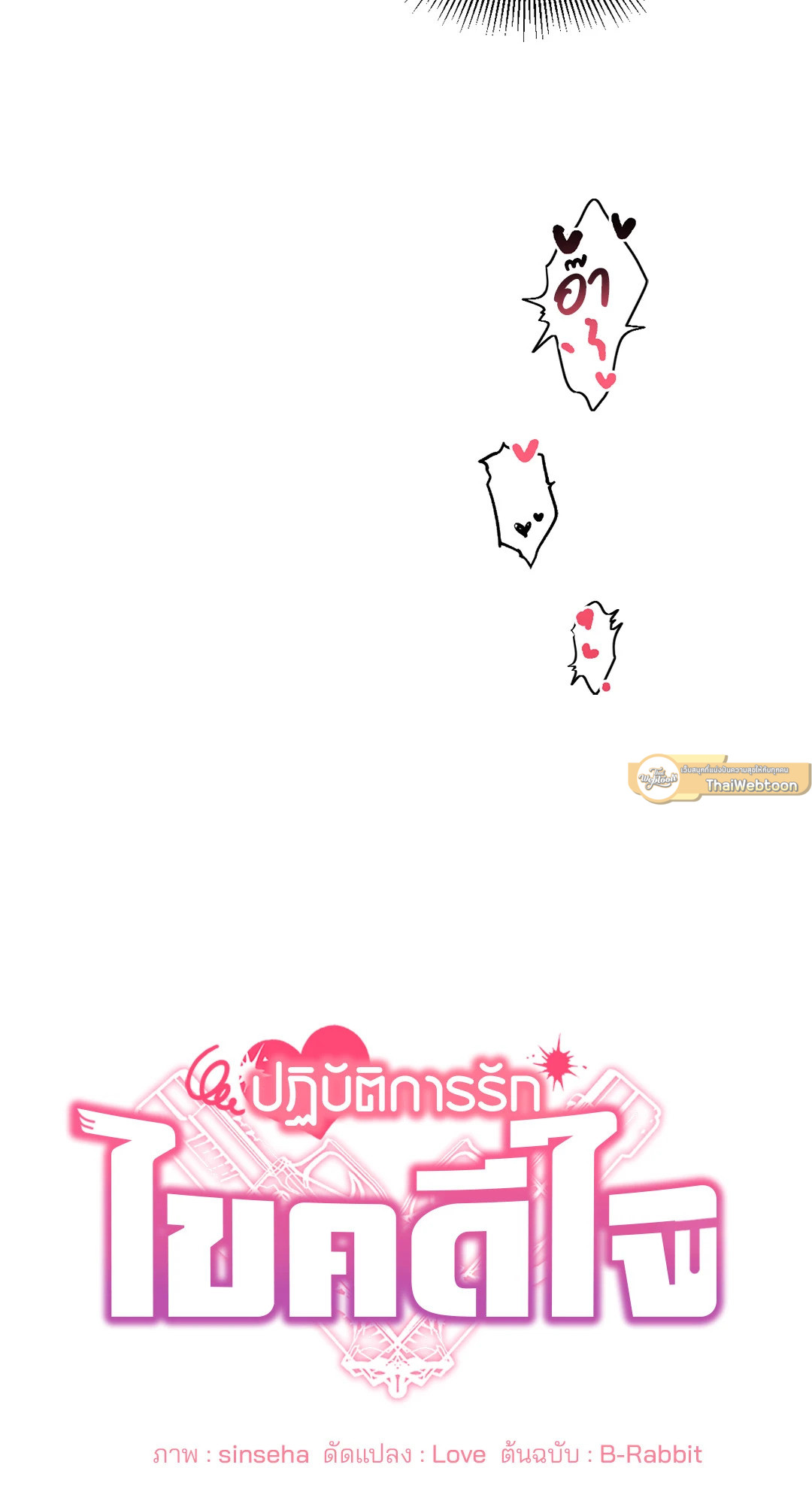 หน้า 72