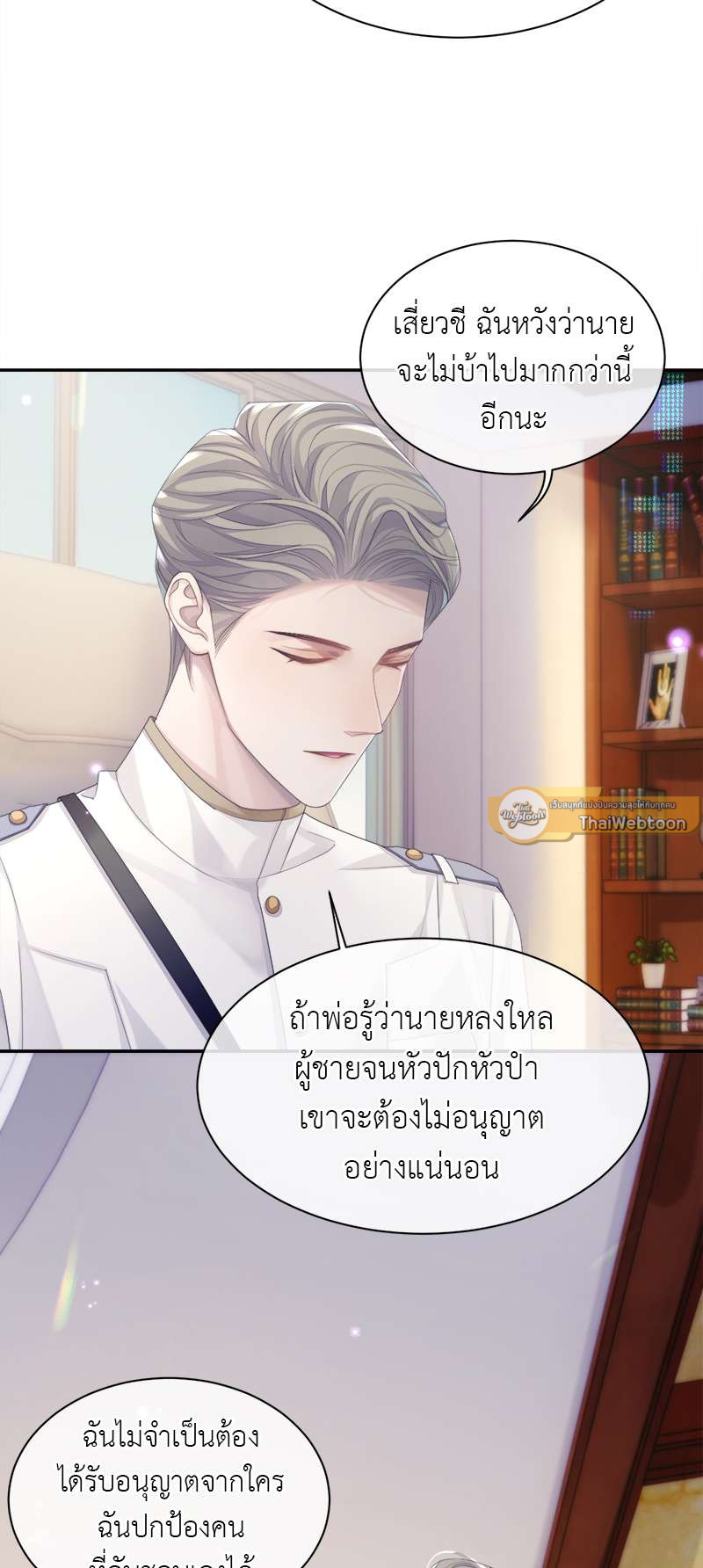 หน้า 25