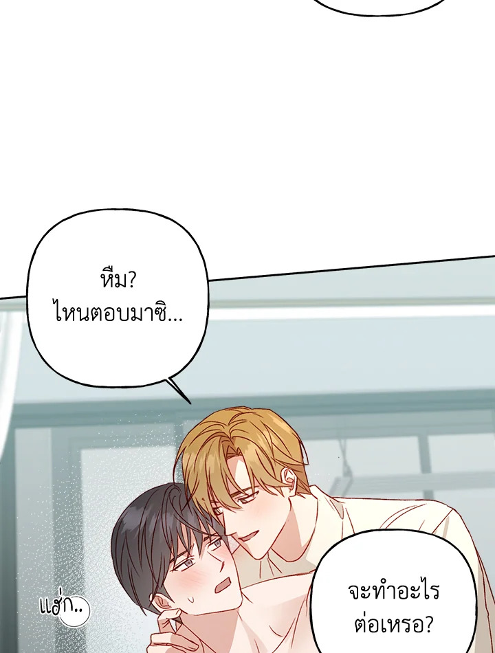 หน้า 54