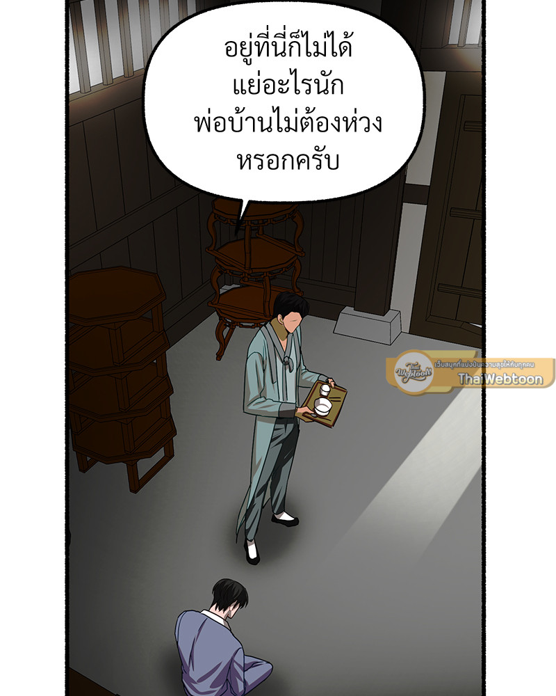 หน้า 80