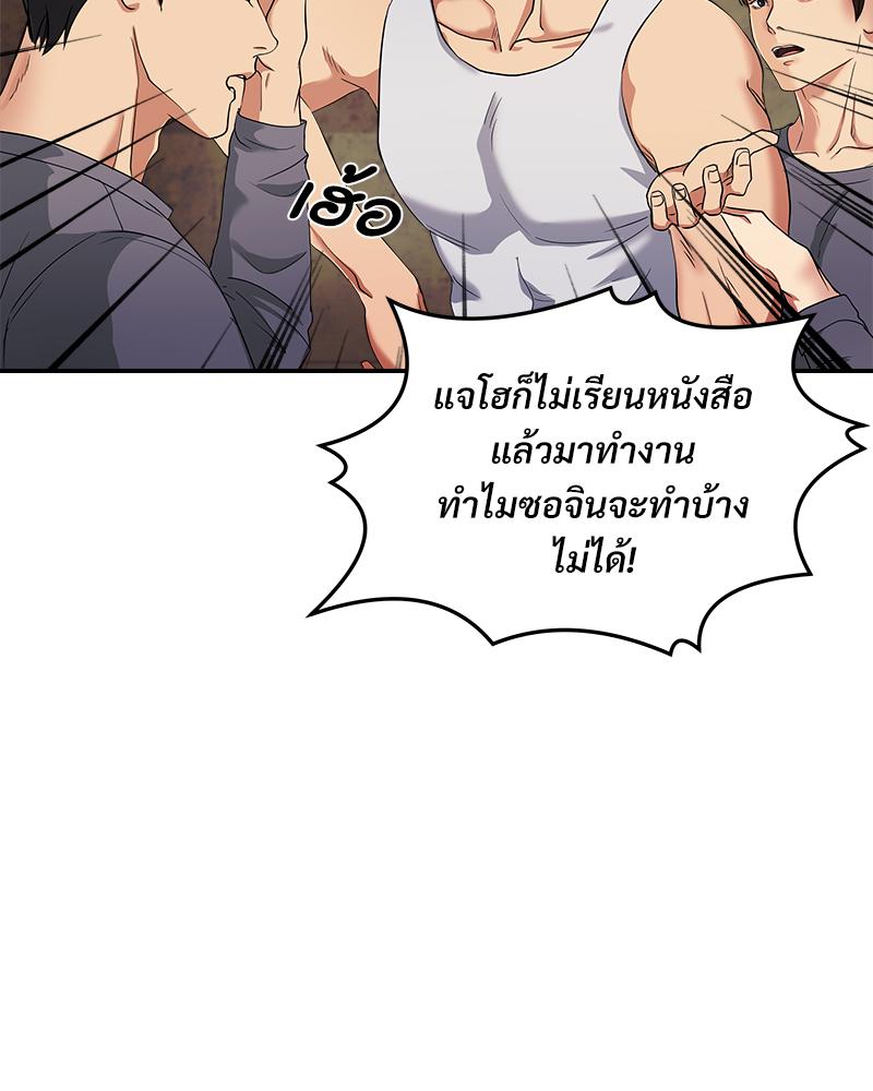 หน้า 123