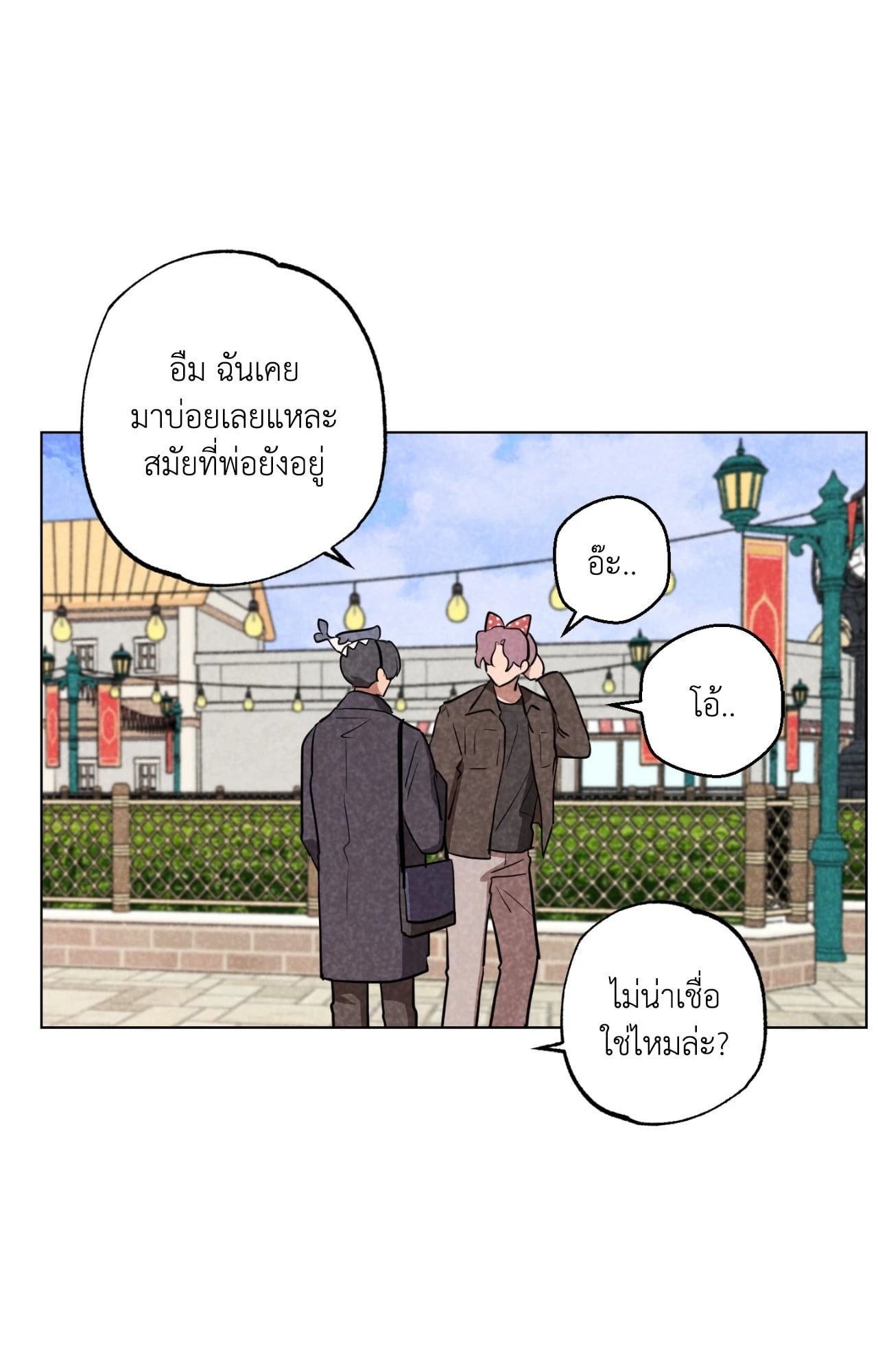 หน้า 84