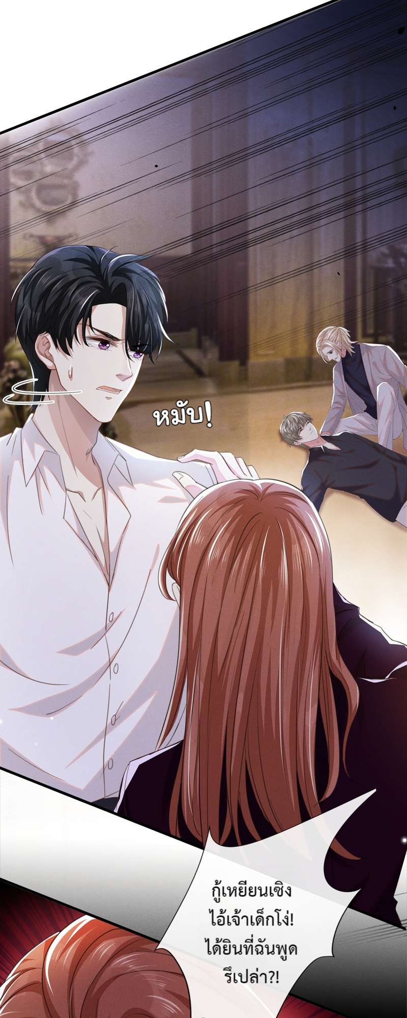 หน้า 3
