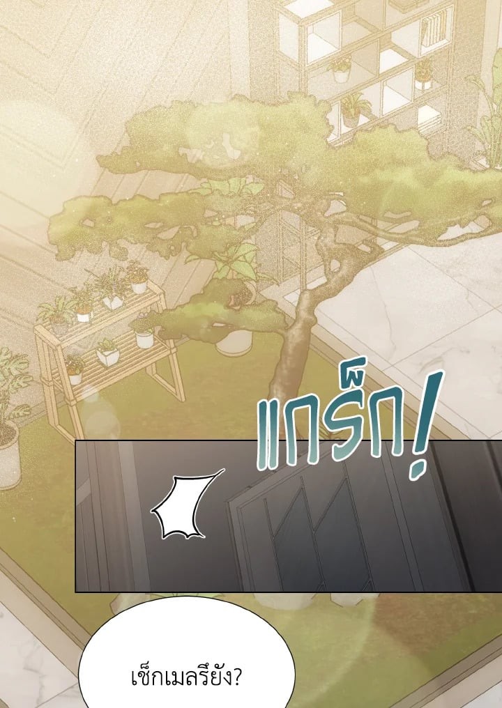 แมนแฮตตัน โรแมนซ์ | Manhattan Romance ตอนที่ 44 - รูปที่ 2