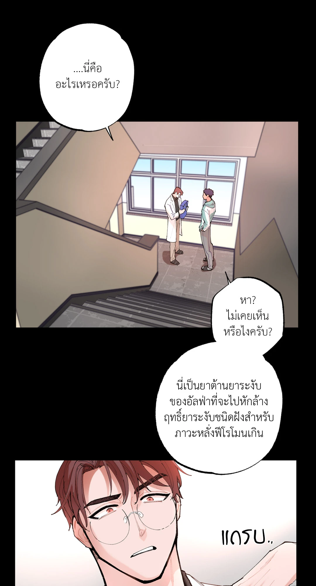หน้า 18