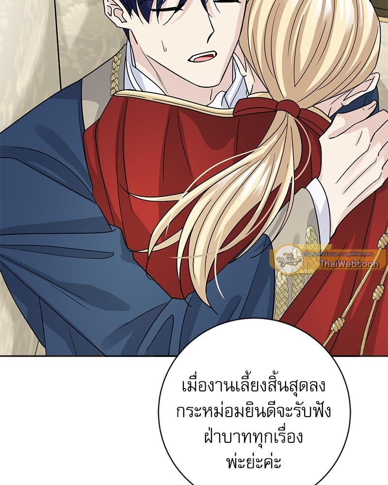 หน้า 81