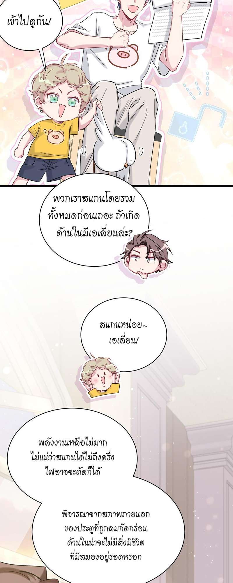 หน้า 19