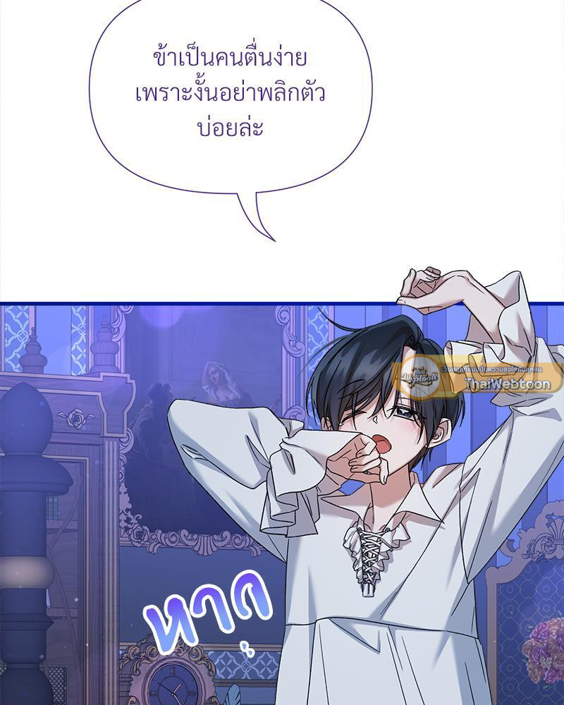 หน้า 90