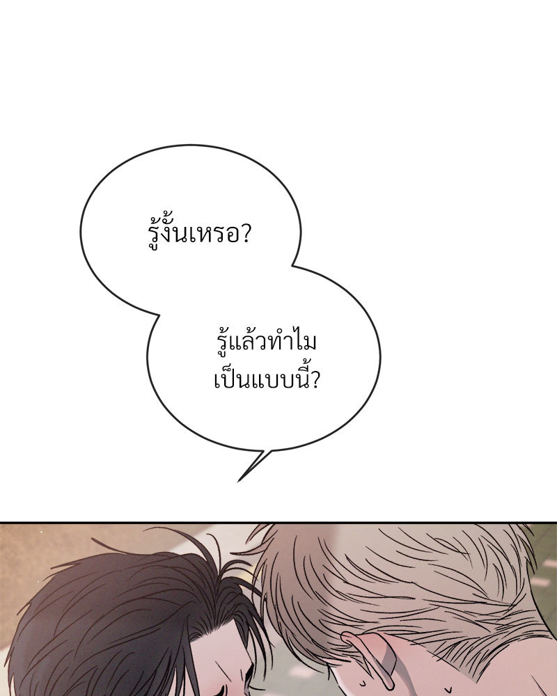 หน้า 97