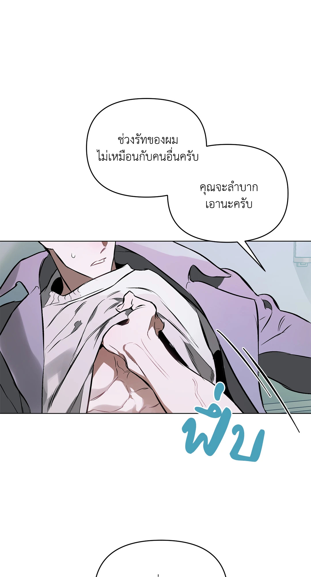 หน้า 53
