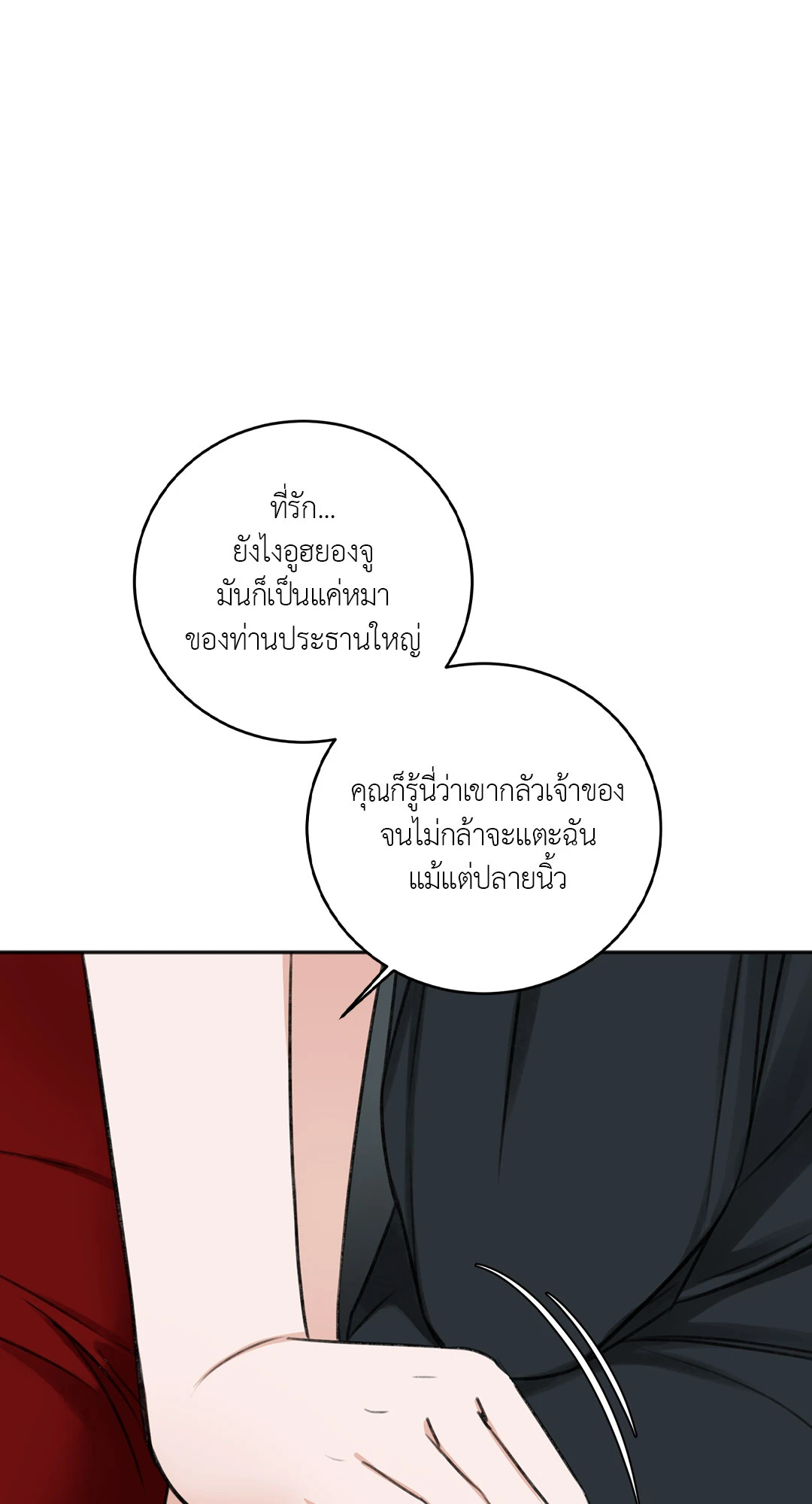 หน้า 82