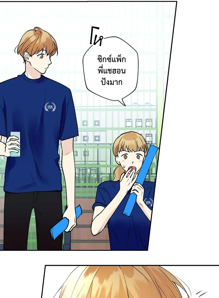 หน้า 68