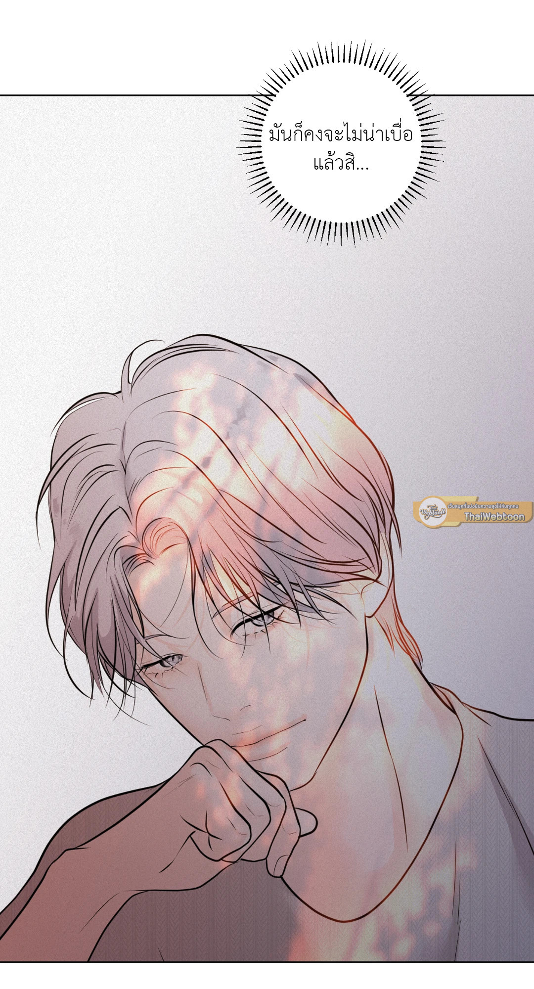 หน้า 97