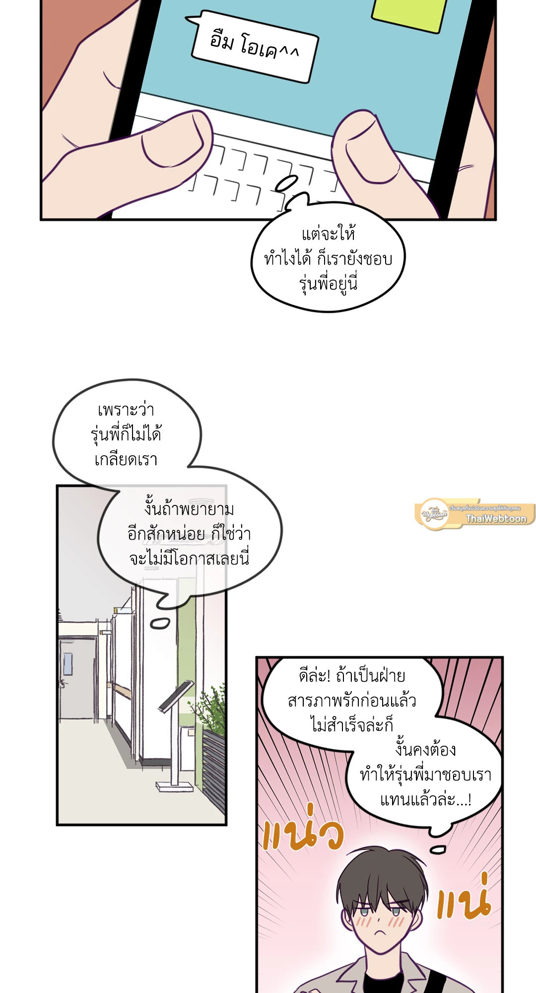 หน้า 34