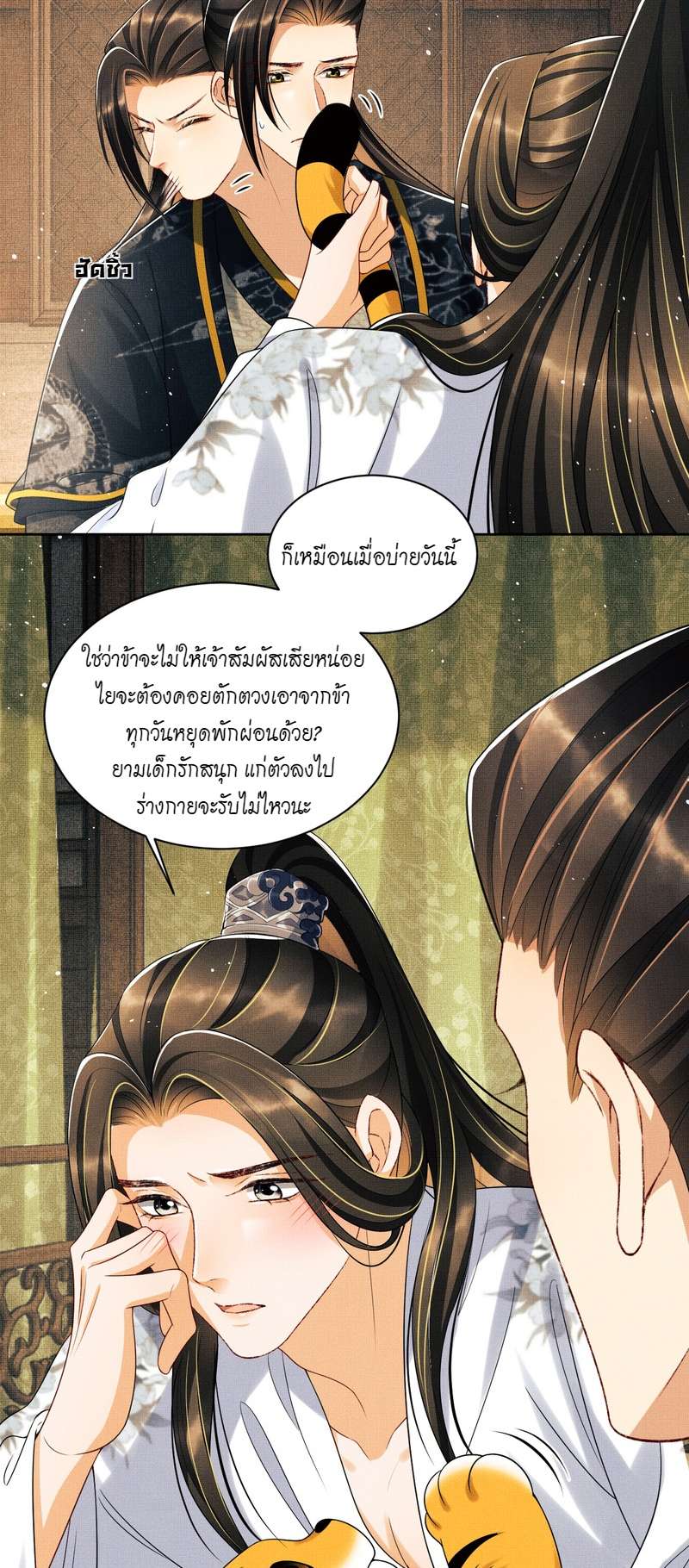 หน้า 13