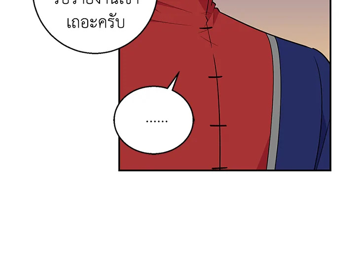 หน้า 90
