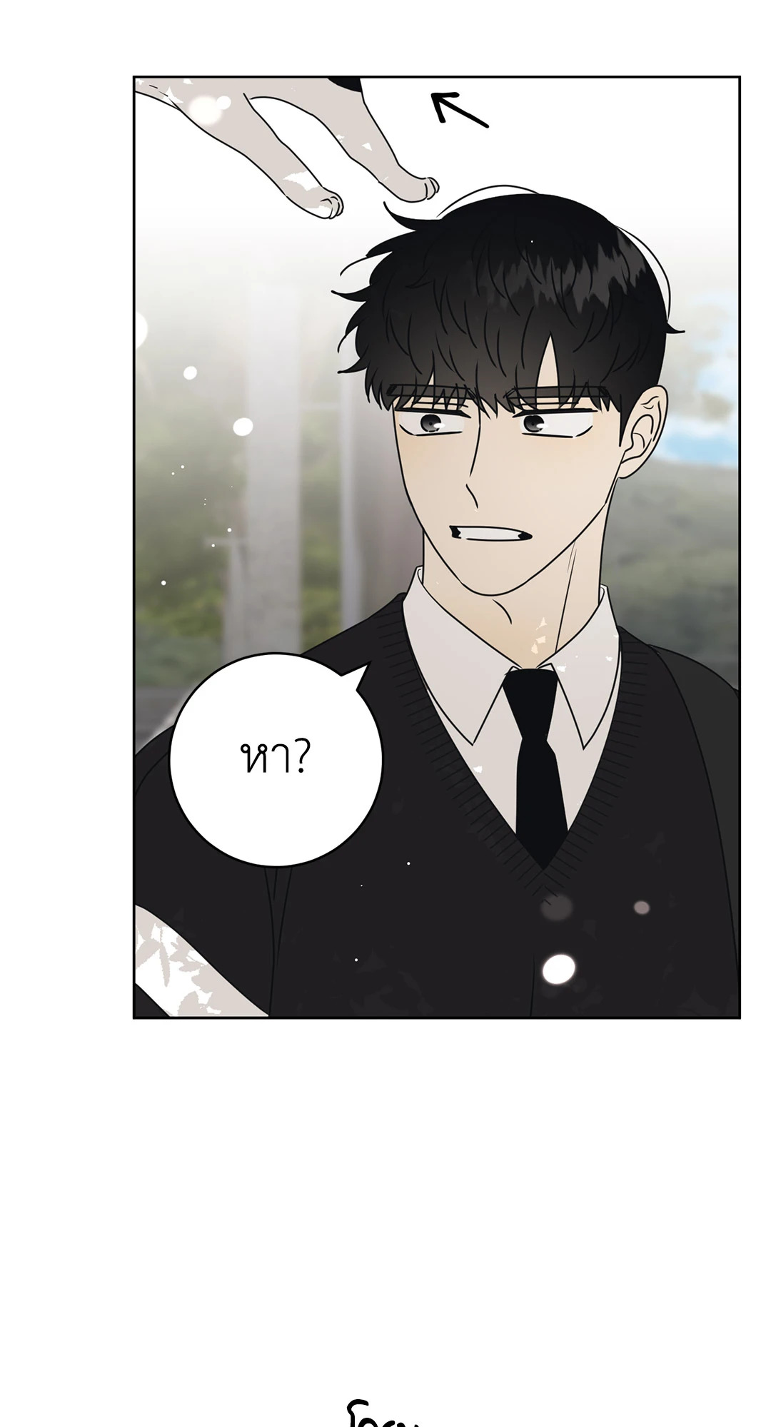 หน้า 74