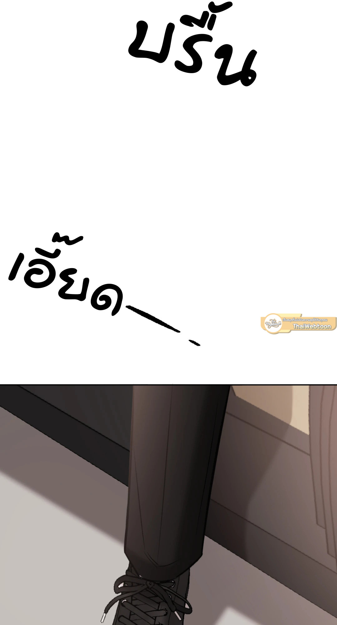 หน้า 82
