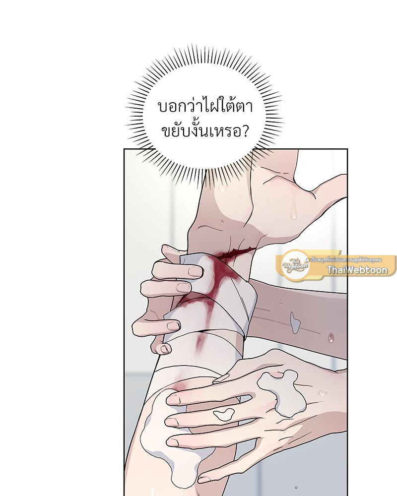 หน้า 86
