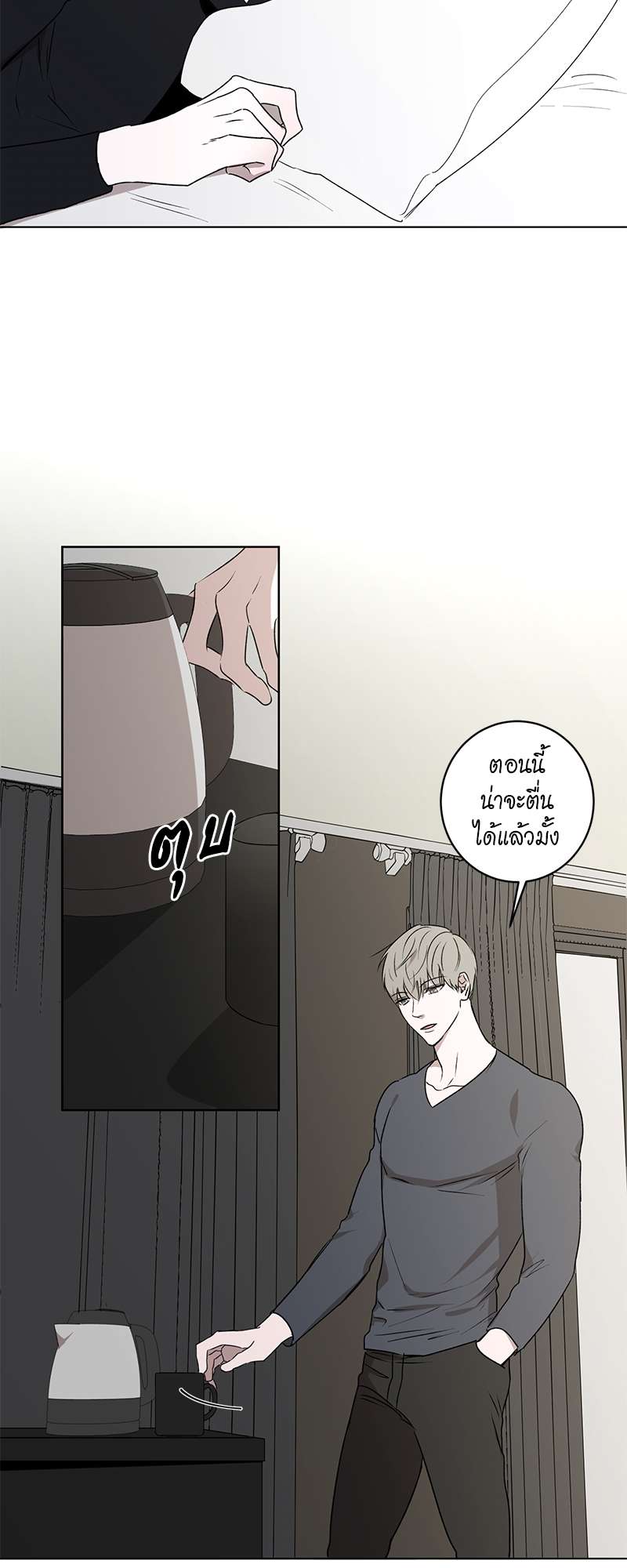 หน้า 21