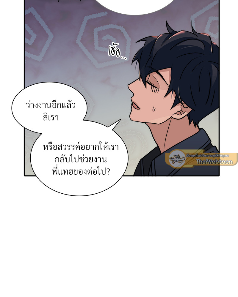หน้า 76