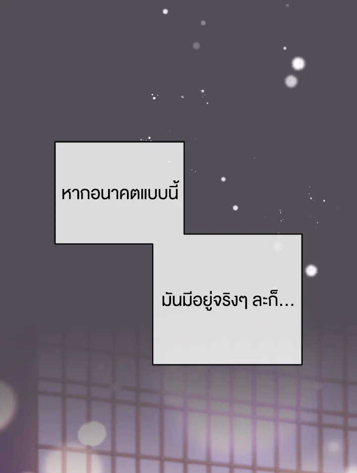 หน้า 121