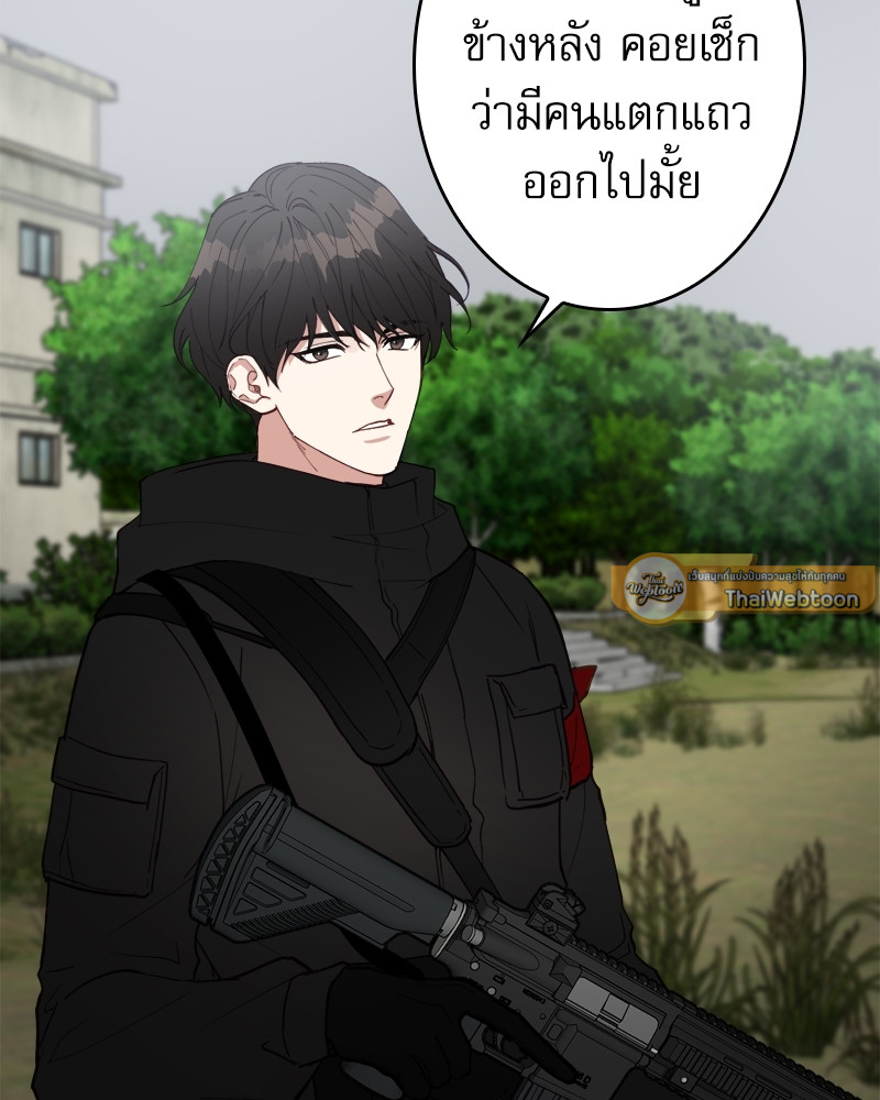 หน้า 83