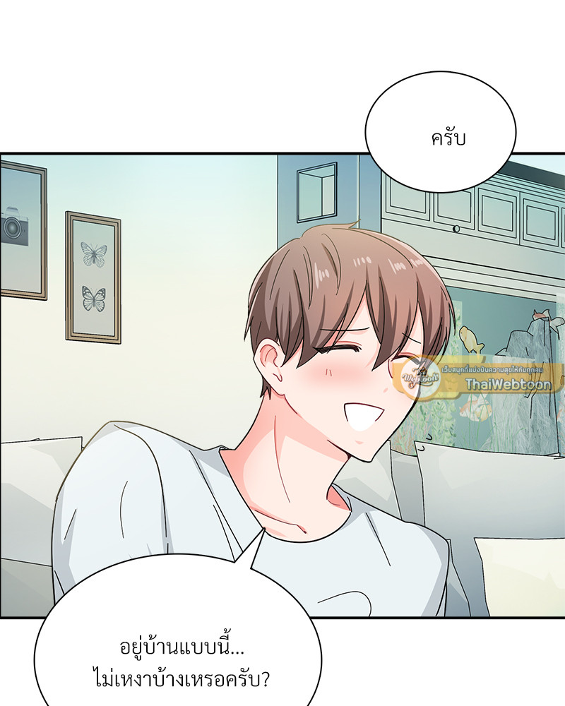 หน้า 81