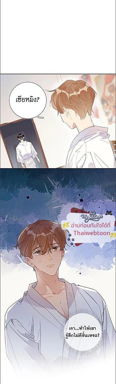 หน้า 21