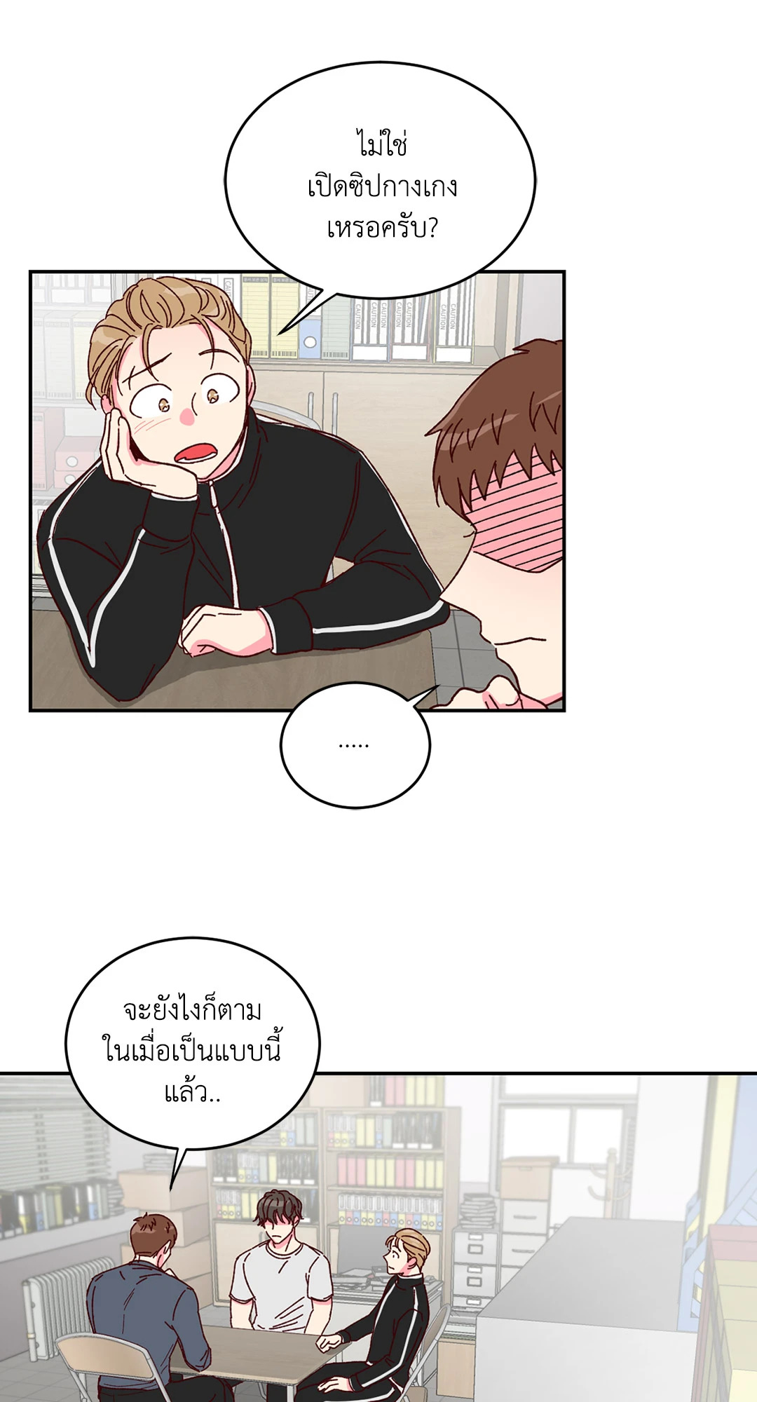 หน้า 41