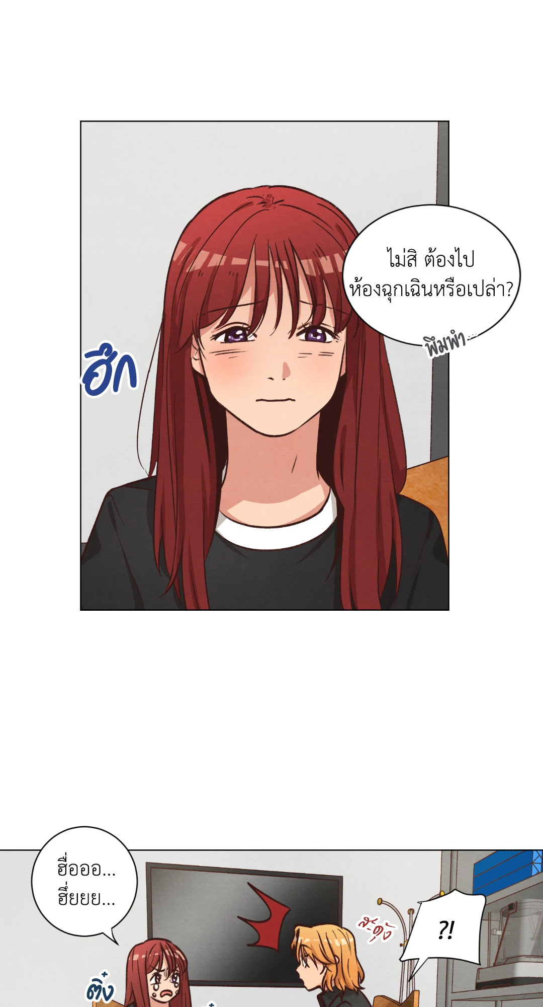 หน้า 47