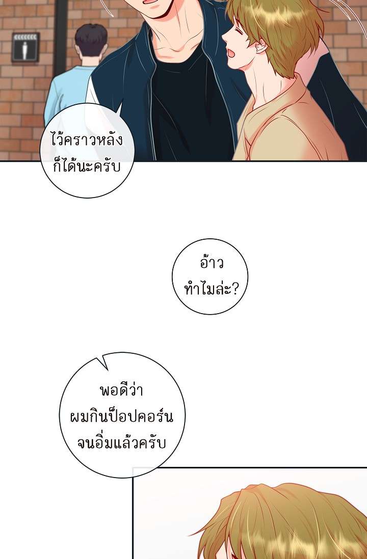 หน้า 21