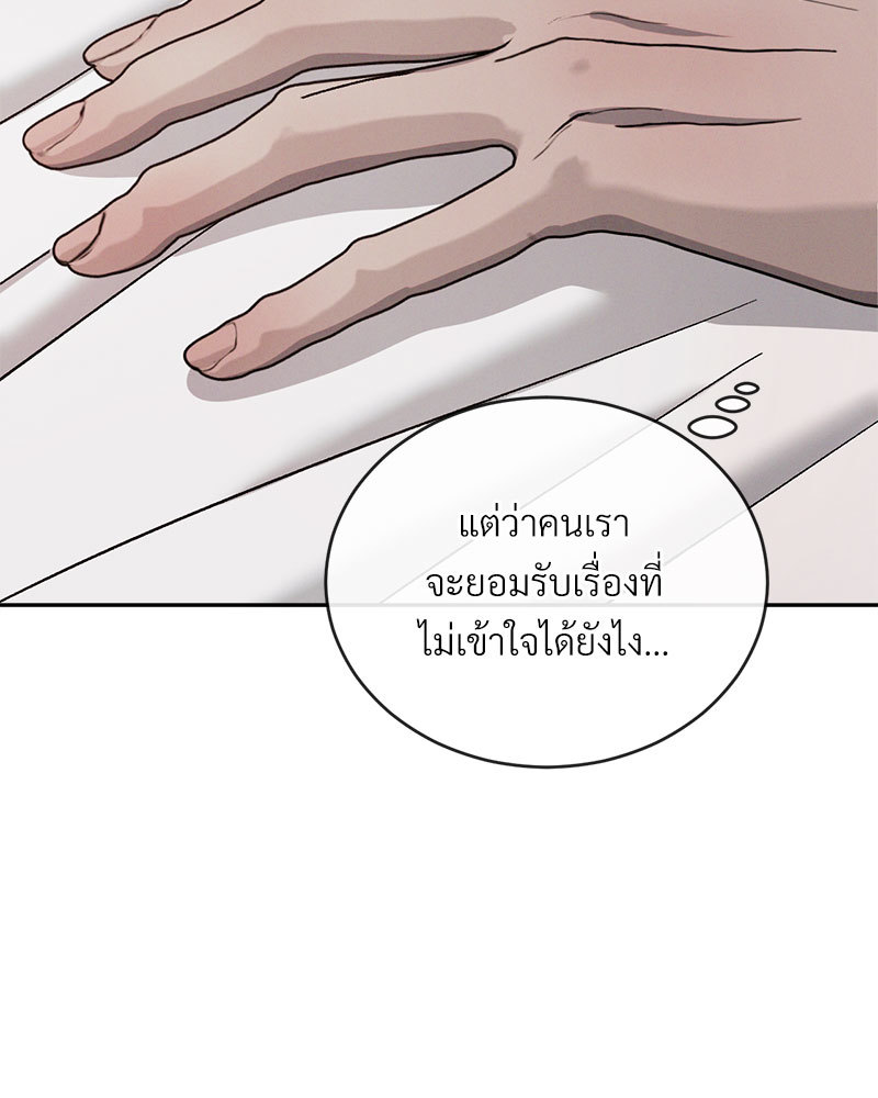 หน้า 109