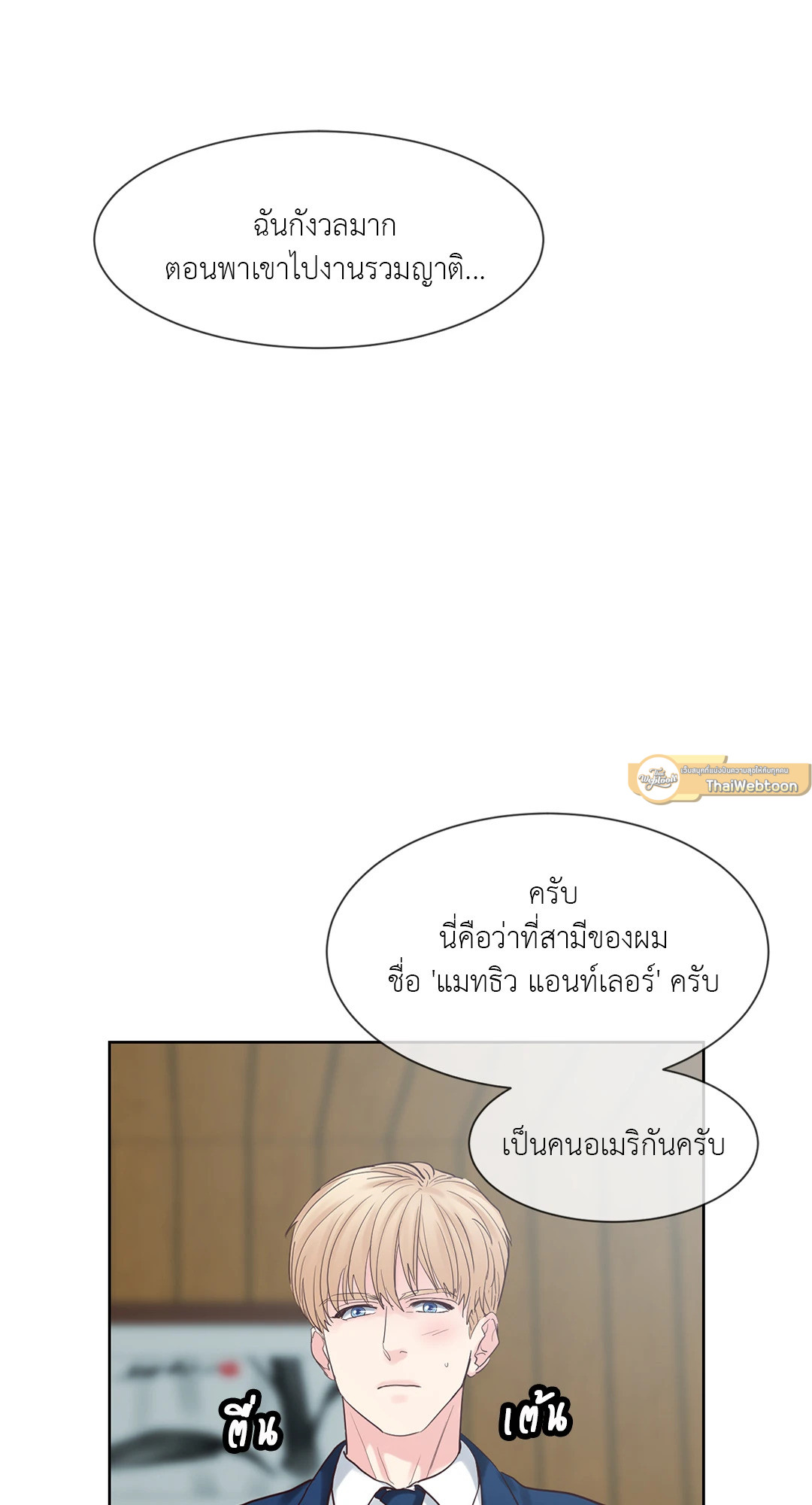 หน้า 37