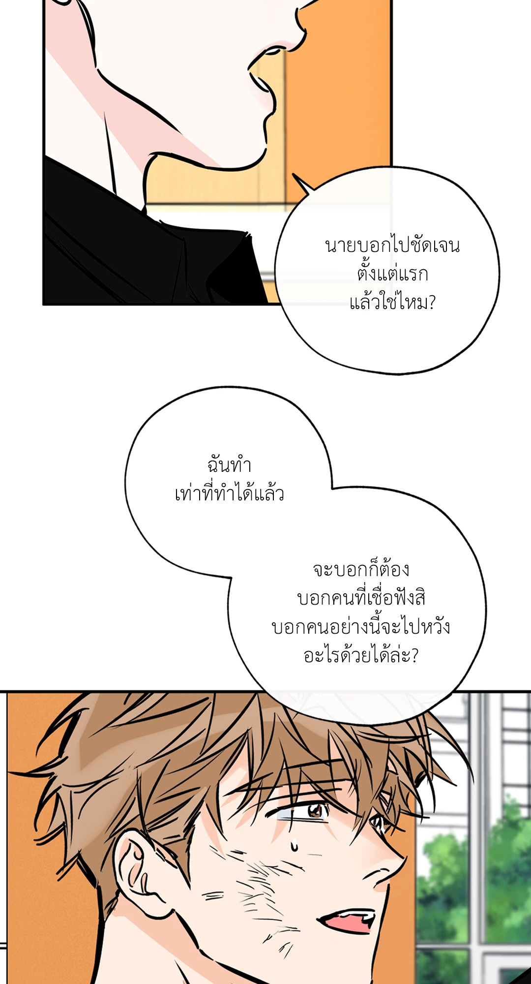หน้า 65